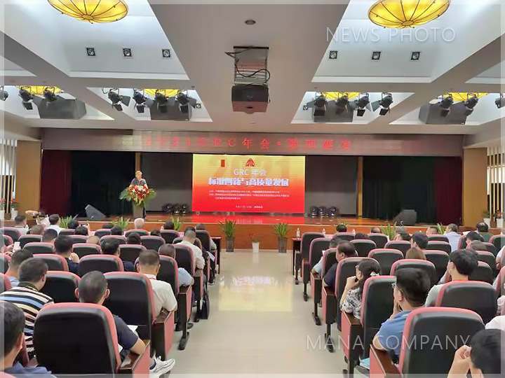 01大會現場.jpg