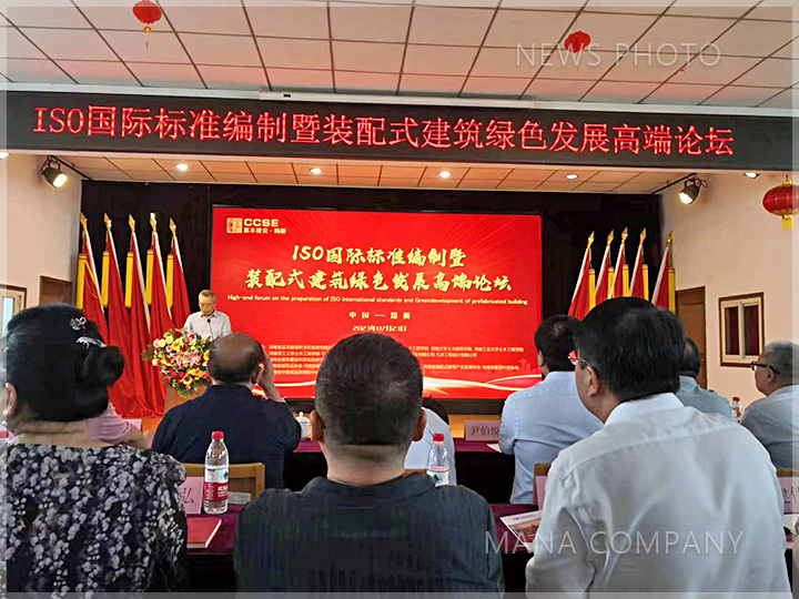 會議現場02.jpg