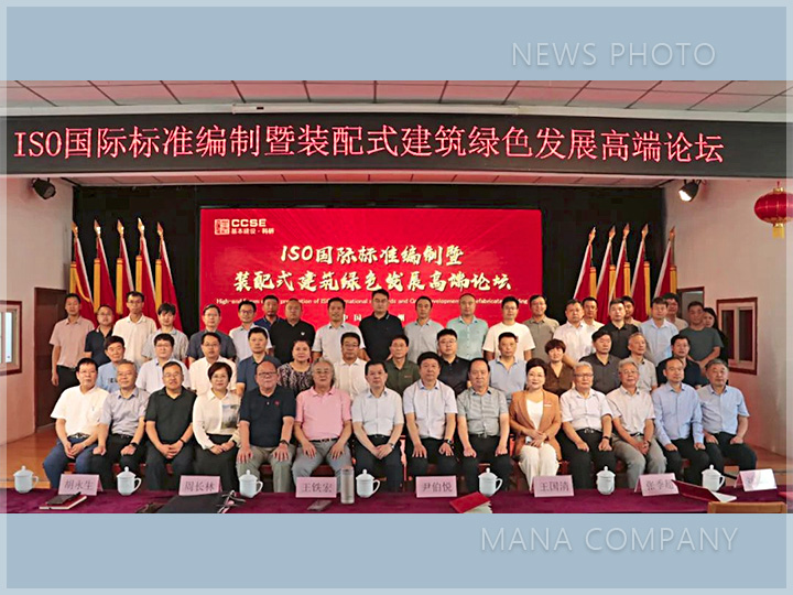 會議現場01.jpg